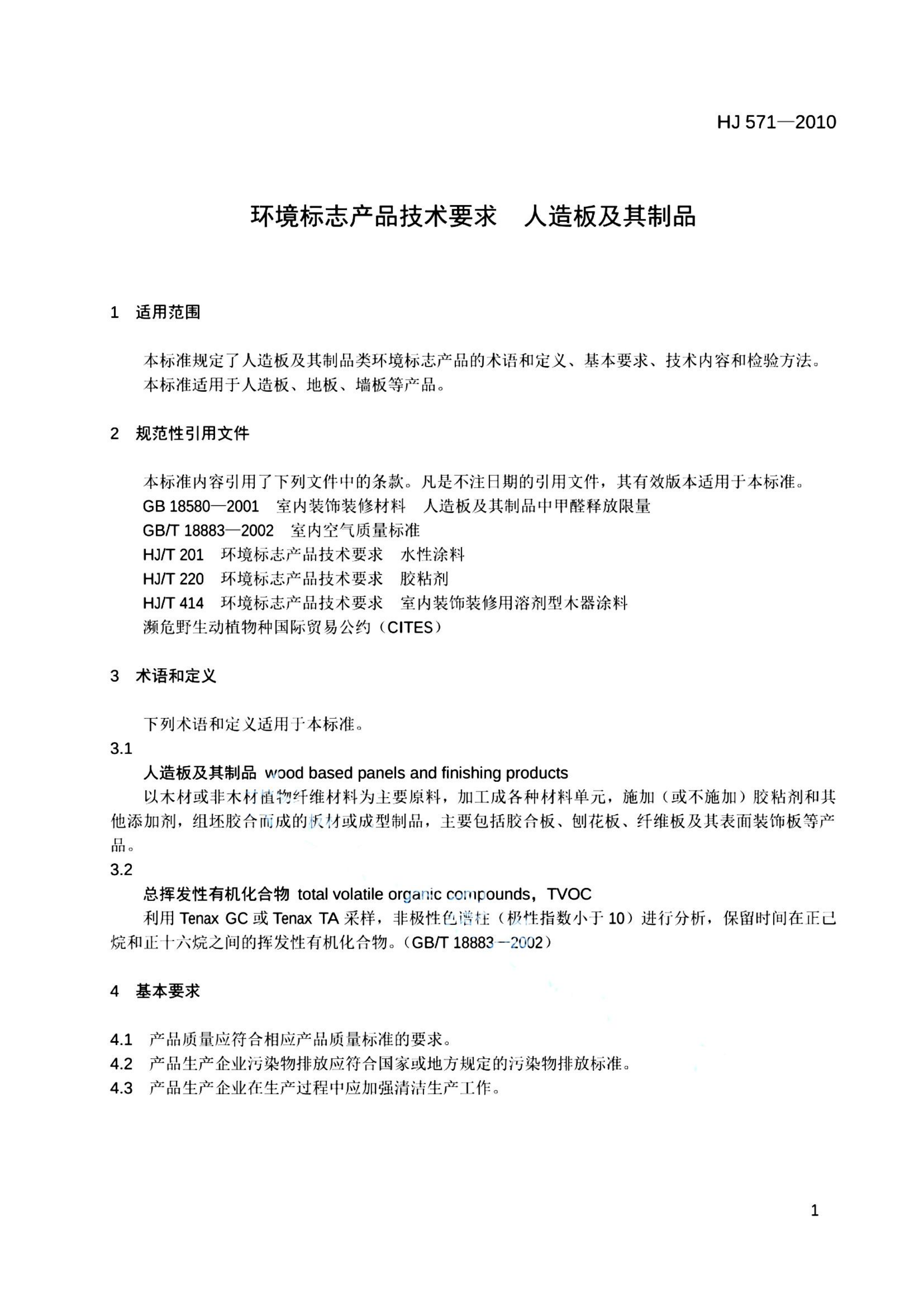 资源详情图